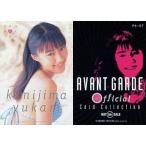 中古コレクションカード(女性) PR-07 ： 君嶋ゆかり/プロモーションカード/AVANT GARDE OFFICIAL CARD CO