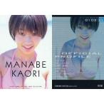 中古コレクションカード(女性) 008：眞鍋かをり/レギュラーカード/AVANT GARDE OFFICIAL CARD COLLECTION