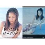 中古コレクションカード(女性) 012：廣瀬真弓/レギュラーカード/AVANT GARDE OFFICIAL CARD COLLECTION