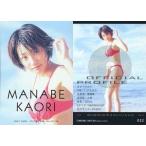 中古コレクションカード(女性) 022：眞鍋かをり/レギュラーカード/AVANT GARDE OFFICIAL CARD COLLECTION