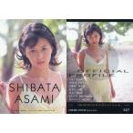 中古コレクションカード(女性) 027：柴田あさみ/レギュラーカード/AVANT GARDE OFFICIAL CARD COLLECTION