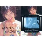 中古コレクションカード(女性) 036 ： 眞鍋かをり/レギュラーカード/AVANT GARDE OFFICIAL CARD COLLECTI