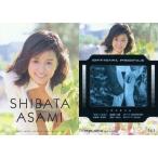 中古コレクションカード(女性) 041 ： 柴田あさみ/レギュラーカード/AVANT GARDE OFFICIAL CARD COLLECTI