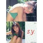 中古コレクションカード(女性) 061：柴田由花/レギュラーカード/AVANT GARDE OFFICIAL CARD COLLECTION