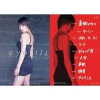 中古コレクションカード(女性) 079：眞鍋かをり/レギュラーカード/AVANT GARDE OFFICIAL CARD COLLECTION