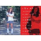 中古コレクションカード(女性) 082 ： 柴田由花/レギュラーカード/AVANT GARDE OFFICIAL CARD COLLECTION