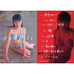 中古コレクションカード(女性) 085：君嶋ゆかり/レギュラーカード/AVANT GARDE OFFICIAL CARD COLLECTION
