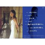 中古コレクションカード(女性) 087：藤崎 奈々子/レギュラーカード/AVANT GARDE OFFICIAL CARD COLLECTION