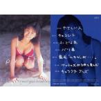 中古コレクションカード(女性) 091 ： 柴田あさみ/レギュラーカード/AVANT GARDE OFFICIAL CARD COLLECTI