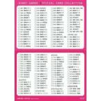 中古コレクションカード(女性) 100 ： チェックリストカード/AVANT GARDE OFFICIAL CARD COLLECTION