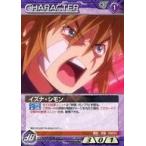 中古ガンダムウォー 00/CH VT001P[P]：イズナ・シモン