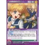 中古クルセイド C-P011[P]：総て世は事もなし