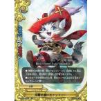 中古バディファイト H-BT02/0041[レア]：長靴を履いたケットシー