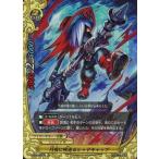 中古バディファイト H-BT02/0062[上]：月夜に疾走るレッドキャップ(ガチレア仕様)