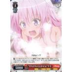 中古ヴァイスシュヴァルツ TL/W37-T18[TD]：“ドキドキバスタイム”ナナ