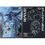 Yahoo! Yahoo!ショッピング(ヤフー ショッピング)中古アニメ系トレカ EV9：コンセプトデザイン其之七