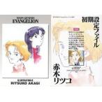 中古アニメ系トレカ IL6：ILUSTRATION：6赤木リツコ