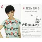 中古コレクションカード(女性) 016：東京パフォーマンスドール/脇あかり/CD「BRAND NEW STORY」特典トレカ
