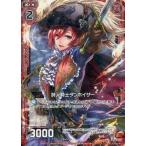 中古ゼクス B13-001[R]：詩人騎士タンホイザー(ホログラムレア)