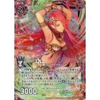 中古ゼクス B13-002[R]：風魔シルフィード(ホログラムレア)