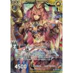 中古ゼクス B13-043[R]：聖獣オーラメルセゲル(ホログラムレア)