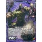 中古ゼクス B13-073[R]：移動砲台ブリアレオス(ホログラムレア)
