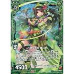 中古ゼクス B13-082[R]：巧緻な金槌 縷紅草(ホログラムレア)