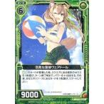 中古ゼクス B13-094[R]：活発な狼娘ウェアドール