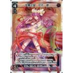 Yahoo! Yahoo!ショッピング(ヤフー ショッピング)中古ウィクロス WX08-001[LR]：金蘭之契 花代・肆