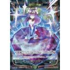 Yahoo! Yahoo!ショッピング(ヤフー ショッピング)中古ウィクロス WX08-026[SR]：絢爛の轢断