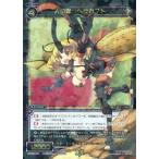 Yahoo! Yahoo!ショッピング(ヤフー ショッピング)中古ウィクロス WX08-031[SR]：大幻蟲 ヘラカブト