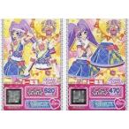中古プリパラ P-121/P-122[R]：らぁらアニバーサリーあざやかトップス/らぁらアニバーサリーあざやかスカート