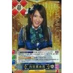 中古アイドル(AKB48・SKE48) Vol.1/M-018 G[ゴッド(金
