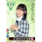 中古アイドル(AKB48・SKE48) Vol.1/M-026 N[ノーマル]：[コード保証無し]藤江れいな/ノーマル/AKB48 トレーディングカ