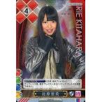 中古アイドル(AKB48・SKE48) Vol.1/M-034 R[レア(銀箔押し・ホイル仕様)]：[コード保証無し]北原里英/レア(銀箔押し・