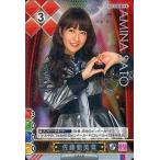 中古アイドル(AKB48・SKE48) Vol.1/M-037 R[レア(銀箔押し・ホイル仕様)]：[コード保証無し]佐藤亜美菜/レア(銀箔押し