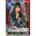 中古アイドル(AKB48・SKE48) Vol.1/M-039 R[レア(銀箔