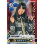 中古アイドル(AKB48・SKE48) Vol.1/M-059 R[レア(銀箔押し・ホイル仕様)]：[コード保証無し]中村麻里子/レア(銀箔押し