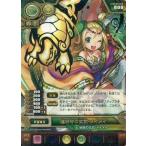 中古パズル＆ドラゴンズTCG B03-0