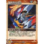 中古ガンダムウォー 10D/C BN055N[N]：ゴッドフィンガー