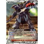 中古ガンダムウォー 10D/U WT178N[N]：ガンダムデスサイズ