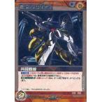 中古ガンダムウォー 10D/O BN001P[P]：共闘戦線