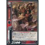 中古三国志大戦TCG 13-008[R]：曹仁