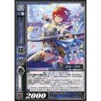 中古三国志大戦TCG 13-044[R]：孫尚香