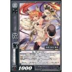 中古三国志大戦TCG 13-055[R]：花鬘