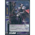 中古三国志大戦TCG 13-085[R]：顔良(EXF)