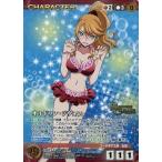 中古クルセイド CH-284[MP]：オルドリン・ジヴォン