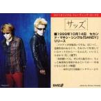 中古コレクションカード(男性) (8)：SADS/清春・田沼徹浩/雑誌「ロッキン f 2000年1月号(No.290)」付録 ロクf オリジ