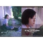 中古コレクションカード(女性) AIRRA 012[MOVIE CARD(銀箔押し)]：前田愛/MOVIE CARD(銀箔押し)/ai no reversib