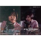 中古コレクションカード(女性) AIRRA 017[MOVIE CARD(銀箔押し)]：前田愛/MOVIE CARD(銀箔押し)/ai no reversib